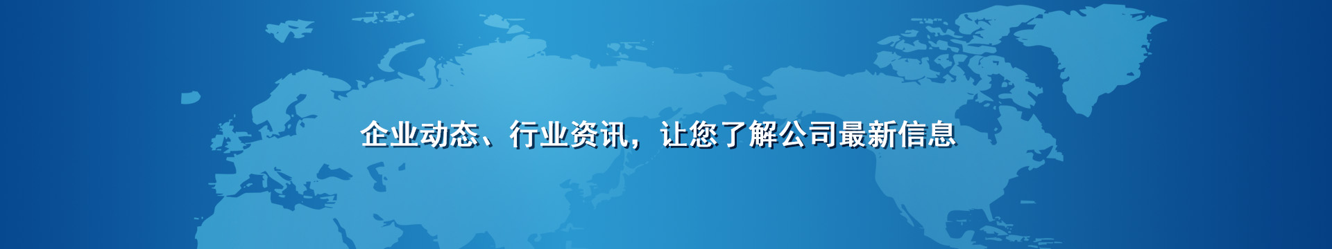 纖維織物，建筑補強碳纖維織物，碳纖維拉擠板，芳碳混編布、碳纖維繩，芳綸繩，碳纖維復(fù)合材料